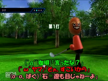 【慣れてない】Wii Sports 【実況プレイ】Part4(完)