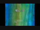【慣れてない】魔女の家 【実況プレイ】Part1