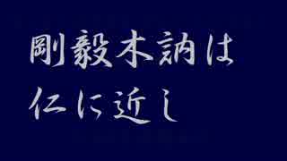 マーチ「スタウト・アンド・シンプル」（1988年課題曲Ｃ）☆MidRadio吹奏楽