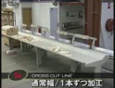 CADマシン