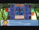 幻想郷決闘録。その３　【東方遊戯王】