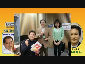 【辛坊治郎】ズーム そこまで言うか！H27/03/14【念願の北陸新幹線】