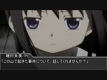 鬱なんて打っ飛ばせ！クトゥルフ神話TRPG　魔物屋敷Part4