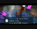 【ムジュラの仮面3D】人生で初めてのゼルダの伝説【実況】#15
