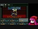 【旧記録】VX版 真・女神転生 beta7+α 2時間切りを目指すRTA 2/6
