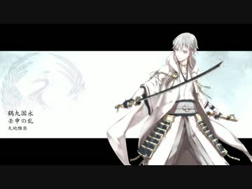 【刀剣乱舞】 盛り上がる和風イメージソング集 弐 【出陣用】