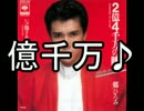 【実況】自分の名を忘れたメダロッター（メダリンク編）  part39