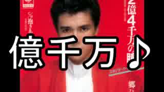 【実況】自分の名を忘れたメダロッター（メダリンク編）  part39