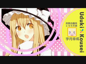 UDK姉妹のエロゲ☆