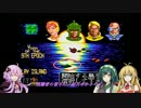 【メガロマニア】結月ゆかりのレトロゲーム実況プレイ stage25