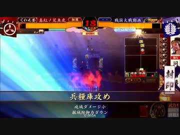 【戦国大戦】楽しんだコンボその６５_大戦国大津城の戦い