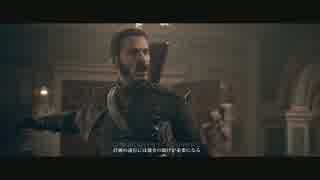 【高画質】The Order: 1886 ストーリー Part46【戦友:調停者】