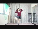 【ふーちゃん】だんだん早くなる【踊ってみた】『反転』