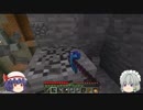 【Minecraft】地層の断面が見たい！＃8【1.6chunk】