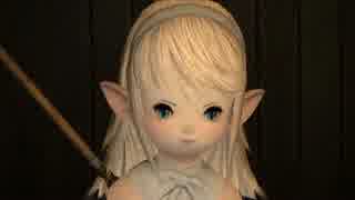 【新生FF14】ララフェルの冒険日記240ページ