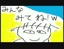 ボカロおわた＼(^o^)／part1【初音ミク、IA】