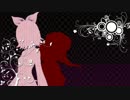 【鏡音リン・GUMI】仮初の華【亜桜ゆぅき・ヤンデレP/オリジナル】