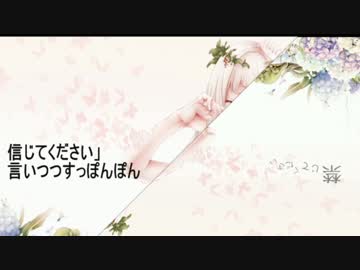 【ふに】ﾐﾙｸｸﾗｳﾝ･ｵﾝ・ｿｰﾈﾁｶ混ぜてみた【初音ミク】