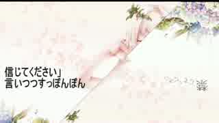 【ふに】ﾐﾙｸｸﾗｳﾝ･ｵﾝ・ｿｰﾈﾁｶ混ぜてみた【初音ミク】