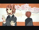 ＊GUMI＊はじまりひだまり＊そらリウム＊