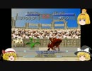 【mf2】　魔理沙ちゃんのモンスターファーム2　Part9  【ゆっくり実況】