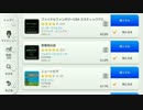 ワンダ・カラアゲの新番組m(__)m～ゲーム実況編～第０回破