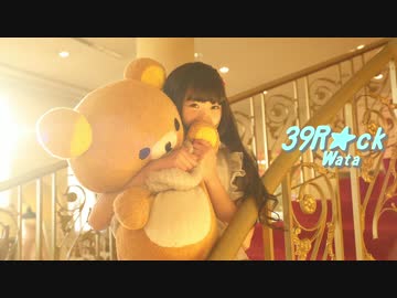 【わた】サンキューロック踊ってみたた【まぶしい】