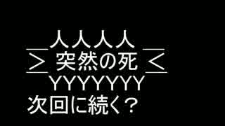 【実況】一切ビビることなくSlenderを攻略するPart2【核砂糖】