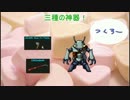 The Pit ドラゴンでHARDやる 2
