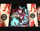 だがことわる大戦　その29 【正三B ｖｓ猛進の陣】
