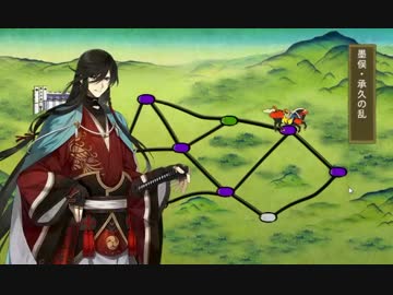 【実況】同性愛には目覚めない刀剣乱舞 part24