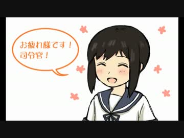 【艦これ】工廠禁止＋前海域で出会った艦のみで海域攻略2【字幕プレイ】