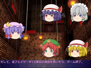 【ゆっくりRPP】光より遅い紅魔館-美鈴編【光より遅く】