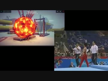 【比較】兵器と金メダルの体操を比較するとこうなる【大鉄棒】