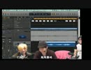 (2/6)歌い手ボカロMix講座「病名恋ワズライ」をRYUNKAが歌って高岡兼時がMixしてみた