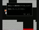 [GEXO]マリオみたいな鬼畜ゲー第三回[しょぼんのアクション]