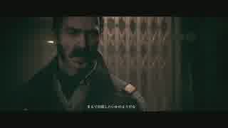 【高画質】The Order: 1886 ストーリー Part52【命の代償:過酷なる道のり】