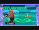 【ポケモンORAS】NMT杯第25回戦①（Ｘリーグ）【バトルビデオ】