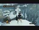 【ダークソウル２】ギンバサの旅DLC編part24【実況】