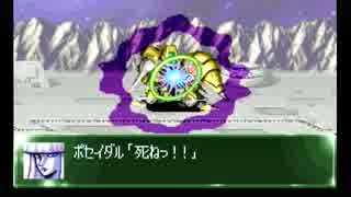 【縛り】第４次スーパーロボット大戦Ｓ脇役限定【part9後半】