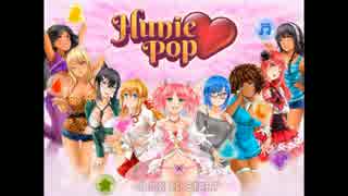 【Huniepop】失恋奴が海外産ギャルゲーで憂さ晴らしpart1【ゆっくり実況】