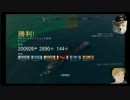 魚雷バンザイ、友人とWoWsですいらいせんたい！！