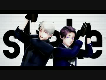 【APヘタリアMMD】普と墺でShake It Off