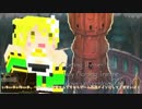 【Elsword】うちのレナさんはXキーが使えない Part.14