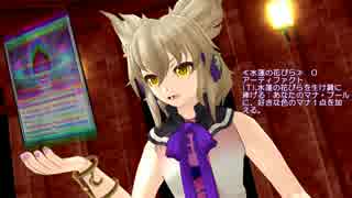 【MTG】神子様と布都ちゃんがレガシーで遊んでいるようです【東方MMD】