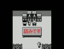 人生初のポケモン赤を実況プレイしてみた２４
