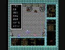 ミネルバトンサーガ　普通にプレイ 065