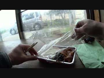 ちょっと弁当買いに行ってくる