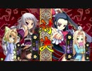 【天下夢想杯】2015/02/28 第1,2巡目【恋姫†演武】