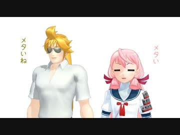 【MMD艦これ】辺境ちんじふ騒動記内【4コマ劇場】